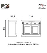 Комод 2-х дверный Palazzo Ducale Prama Bakokko 71BO04 bianco цвет белый Комод 2-х дверный Palazzo Ducale Prama Bakokko 71BO04 bianco цвет белый