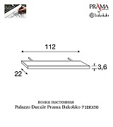 Полка настенная Palazzo Ducale Prama Bakokko 71BO30 bianco цвет белый длина 112 см Полка настенная Palazzo Ducale Prama Bakokko 71BO30 bianco цвет белый длина 112 см