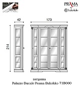 Витрина Palazzo Ducale Prama Bakokko 71BO00 bianco цвет белый длина 173 см Витрина Palazzo Ducale Prama Bakokko 71BO00 bianco цвет белый длина 173 см