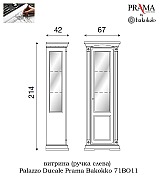 Витрина Palazzo Ducale Prama Bakokko 71BO11 bianco цвет белый длина 67 см Витрина Palazzo Ducale Prama Bakokko 71BO11 bianco цвет белый длина 67 см