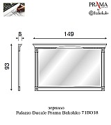 Комод 4-х дверный Palazzo Ducale Prama Bakokko 71BO06 bianco цвет белый Комод 4-х дверный Palazzo Ducale Prama Bakokko 71BO06 bianco цвет белый