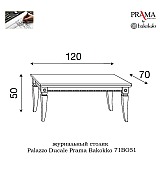 Журнальный стол Palazzo Ducale Prama Bakokko 71BO51 bianco цвет белый длина 120 см Журнальный стол Palazzo Ducale Prama Bakokko 71BO51 bianco цвет белый длина 120 см