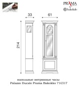 Часы витринные Palazzo Ducale Prama Bakokko 71CI17 ciliegio цвет вишня ширина 61 см