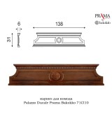 Комод Palazzo Ducale Prama Bakokko 71CI06 ciliegio цвет вишня