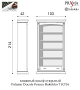 Книжный шкаф Palazzo Ducale Prama Bakokko 71CI16 ciliegio цвет вишня длина 103 см 