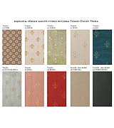 Витрина Palazzo Ducale Prama Bakokko 71CI00 ciliegio цвет вишня длина 173 см