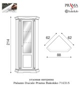 Угловая витрина Palazzo Ducale Prama Bakokko 71CI15 ciliegio цвет вишня ширина 88 см