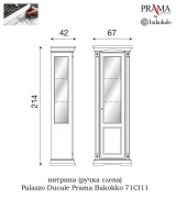 Витрина Palazzo Ducale Prama Bakokko 71CI11 ciliegio цвет вишня длина 67 см