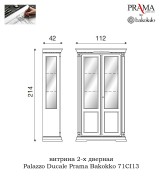 Витрина Palazzo Ducale Prama Bakokko 71CI13 ciliegio цвет вишня длина 112 см