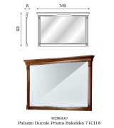 Комод Palazzo Ducale Prama Bakokko 71CI06 ciliegio цвет вишня