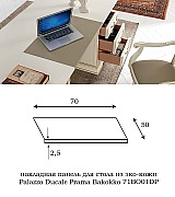 Стол письменный Palazzo Ducale Prama Bakokko 71BO03SR bianco цвет белый Стол письменный Palazzo Ducale Prama Bakokko 71BO03SR bianco цвет белый