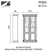 Книжный шкаф 2 дверный Palazzo Ducale Prama Bakokko 71CI02LB ciliegio цвет вишня