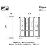 Книжный шкаф 4 дверный Palazzo Ducale Prama Bakokko 71CI04LB ciliegio цвет вишня 