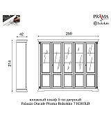 Книжный шкаф 5 дверный Palazzo Ducale Prama Bakokko 71CI05LB ciliegio цвет вишня 