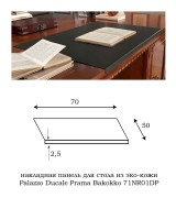 Стол письменный Palazzo Ducale Prama Bakokko 71CI02SR ciliegio цвет вишня