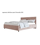 Кровать Adelina Beautyson подъемный механизм, ящик для белья 180 * 200 см Кровать Adelina Beautyson подъемный механизм, ящик для белья 180 * 200 см