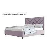 Кровать Runa Beautyson подъемный механизм, ящик для белья 140 * 200 см