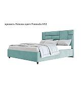 Кровать Simona Beautyson подъемный механизм, ящик для белья 160 * 200 см Кровать Simona Beautyson подъемный механизм, ящик для белья 160 * 200 см