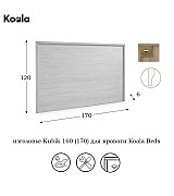 Кровать Koala Beds Drawer/Kubik 160 * 200 см цвет Roble Contorno/Roble Кровать Koala Beds Drawer/Kubik 160 * 200 см цвет Roble Contorno/Roble