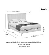 Кровать Koala Beds Nice/Kubik 160 * 200 см цвет Nordico Contorno/Nordico Кровать Koala Beds Nice/Kubik 160 * 200 см цвет Nordico Contorno/Nordico