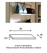 Прихожая Palazzo Ducale Prama Bakokko bianco цвет белый композиция 3 длина 152 см Прихожая Palazzo Ducale Prama Bakokko bianco цвет белый композиция 3 длина 152 см
