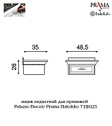 Ящик подвесной Palazzo Ducale Prama Bakokko 71BO25 bianco цвет белый Ящик подвесной Palazzo Ducale Prama Bakokko 71BO25 bianco цвет белый