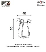 Корзина для зонтов Palazzo Ducale Prama Bakokko 71BZ92 латунь