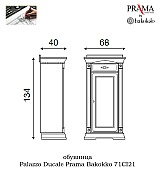 Обувница Palazzo Ducale Prama Bakokko 71CI21 ciliegio цвет вишня
