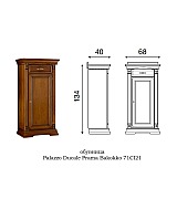 Прихожая Palazzo Ducale Prama Bakokko ciliegio цвет вишня композиция 6 длина 152 см