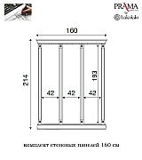 Панель настенная Palazzo Ducale Prama Bakokko 71CI84 ciliegio цвет вишня 160 см