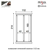 Панель настенная Palazzo Ducale Prama Bakokko 71CI81 ciliegio цвет вишня 112 см
