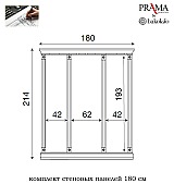 Панель настенная Palazzo Ducale Prama Bakokko 71CI85 ciliegio цвет вишня 180 см