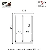 Панель настенная Palazzo Ducale Prama Bakokko 71CI82 ciliegio цвет вишня 132 см