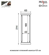 Панель настенная Palazzo Ducale Prama Bakokko 71CI79 ciliegio цвет вишня 63 см