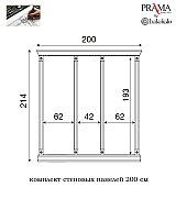 Панель настенная Palazzo Ducale Prama Bakokko 71CI86 ciliegio цвет вишня 200 см