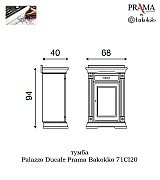 Тумба Palazzo Ducale Prama Bakokko 71CI20 ciliegio цвет вишня