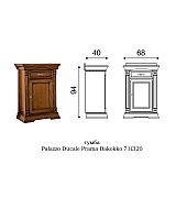 Прихожая Palazzo Ducale Prama Bakokko ciliegio цвет вишня композиция 4 длина 152 см