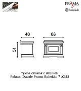 Тумба скамья Palazzo Ducale Prama Bakokko 71CI23 ciliegio цвет вишня
