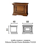 Прихожая Palazzo Ducale Prama Bakokko ciliegio цвет вишня композиция 5 длина 132 см