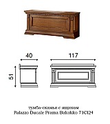 Прихожая Palazzo Ducale Prama Bakokko ciliegio цвет вишня композиция 1 длина 200 см 