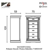 Комод высокий Palazzo Ducale Prama Bakokko 71BO01ST bianco цвет белый Комод высокий Palazzo Ducale Prama Bakokko 71BO01ST bianco цвет белый