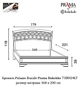 Кровать Palazzo Ducale Prama Bakokko модель 71BO24LT bianco цвет белый 160 см 