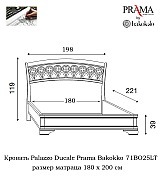 Кровать Palazzo Ducale Prama Bakokko модель 71BO25LT bianco цвет белый 180 см 