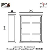 Шкаф купе 2 дверный Palazzo Ducale Prama Bakokko 71BO07AR MINI bianco цвет белый Шкаф купе 2 дверный Palazzo Ducale Prama Bakokko 71BO07AR MINI bianco цвет белый