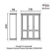 Шкаф 3 дверный Palazzo Ducale Prama Bakokko 71BO03AR bianco цвет белый Шкаф 3 дверный Palazzo Ducale Prama Bakokko 71BO03AR bianco цвет белый
