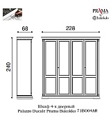 Шкаф 4 дверный Palazzo Ducale Prama Bakokko 71BO04AR bianco цвет белый Шкаф 4 дверный Palazzo Ducale Prama Bakokko 71BO04AR bianco цвет белый