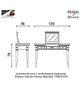 Туалетный стол с зеркалом Palazzo Ducale Prama Bakokko 71BO01TO bianco цвет белый Туалетный стол с зеркалом Palazzo Ducale Prama Bakokko 71BO01TO bianco цвет белый