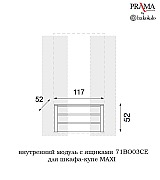 Шкаф купе 2 дверный Palazzo Ducale Prama Bakokko 71BO08AR MAXI bianco цвет белый Шкаф купе 2 дверный Palazzo Ducale Prama Bakokko 71BO08AR MAXI bianco цвет белый