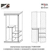Шкаф 4 дверный Palazzo Ducale Prama Bakokko 71BO04AR bianco цвет белый Шкаф 4 дверный Palazzo Ducale Prama Bakokko 71BO04AR bianco цвет белый
