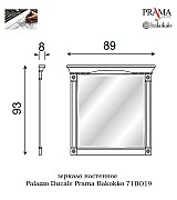Зеркало Palazzo Ducale Prama Bakokko 71BO19 bianco цвет белый Зеркало Palazzo Ducale Prama Bakokko 71BO19 bianco цвет белый